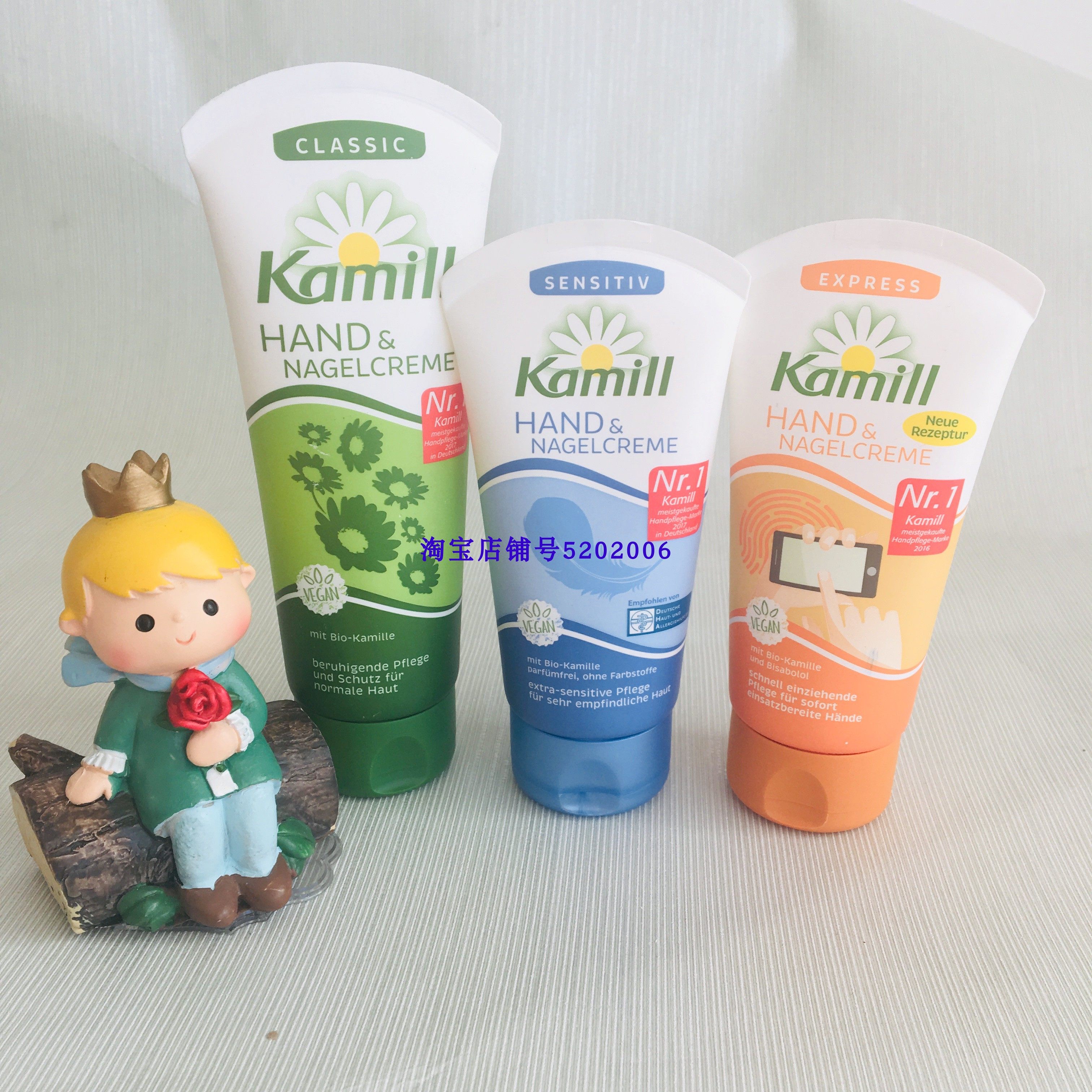 德国kamill洋甘菊保湿滋润护手霜保湿护甲滋润不油腻75ml现货促销