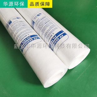 40寸5微米PP熔喷滤芯聚丙烯材质外径62内径28和30mm可选保安滤芯
