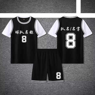 短袖篮球服定制套装男  大学生青少年队服比赛训练球衣印字号有袖