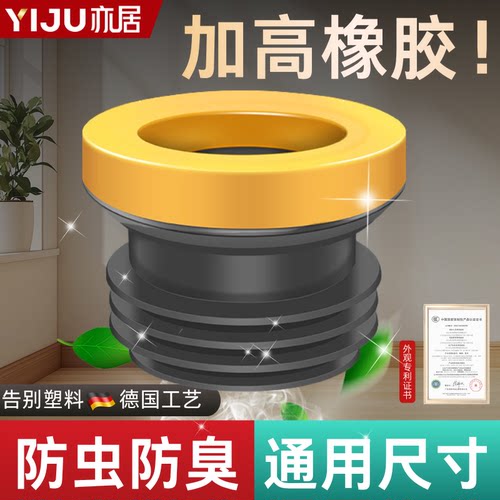 26年新款加厚马桶法兰