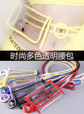 夜店酒吧潮人透明腰包