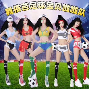 美加墨足球宝贝啦啦队服装商演团体拉拉队领舞服ds演出服装