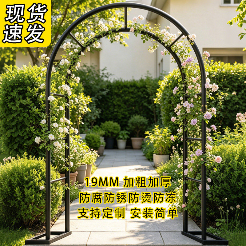 19mm圆管普通款爬藤架图片