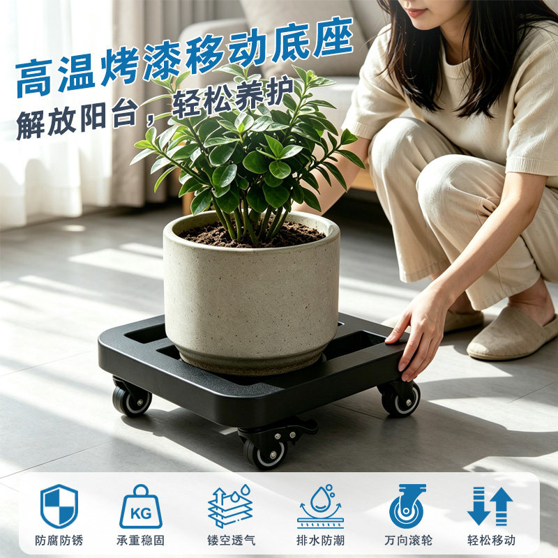 加厚万向轮静音防滑移动托盘