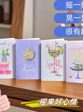 生日摇摇卡片套装9张创意可爱对折贺卡幼儿园送男女孩派对祝福ins