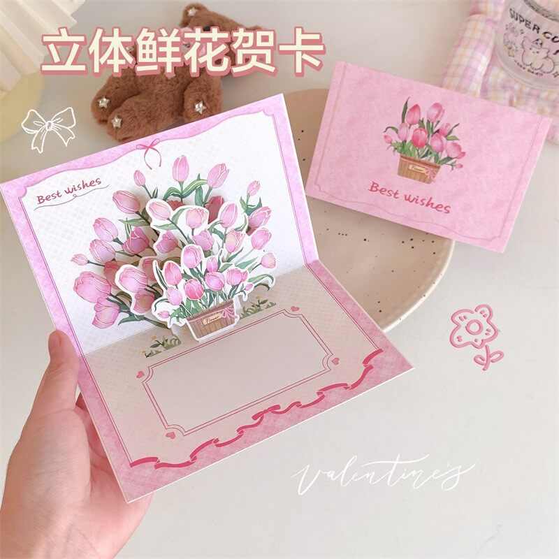 郁金香粉色创意3D立体贺卡生日感恩教师节小卡片ins清新花朵祝福