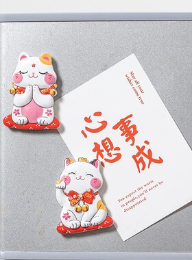 招财猫冰箱贴送妈妈生日实用旅游博物馆纪念礼品礼物猫咪父亲节