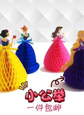 创意童话公主3D立体贺卡芭比娃娃儿童卡通生日纸雕送女生妇女母亲