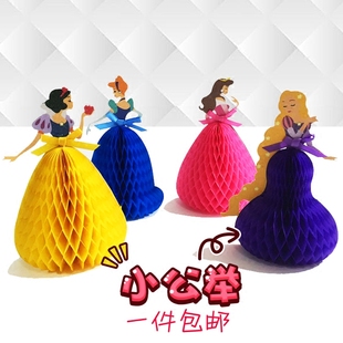 创意童话公主3D立体贺卡芭比娃娃儿童卡通生日纸雕送女生妇女母亲