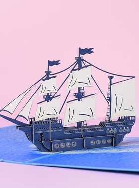 蓝色帆船3D立体贺卡一帆风顺创意感恩节卡片生日祝福定制ins毕业