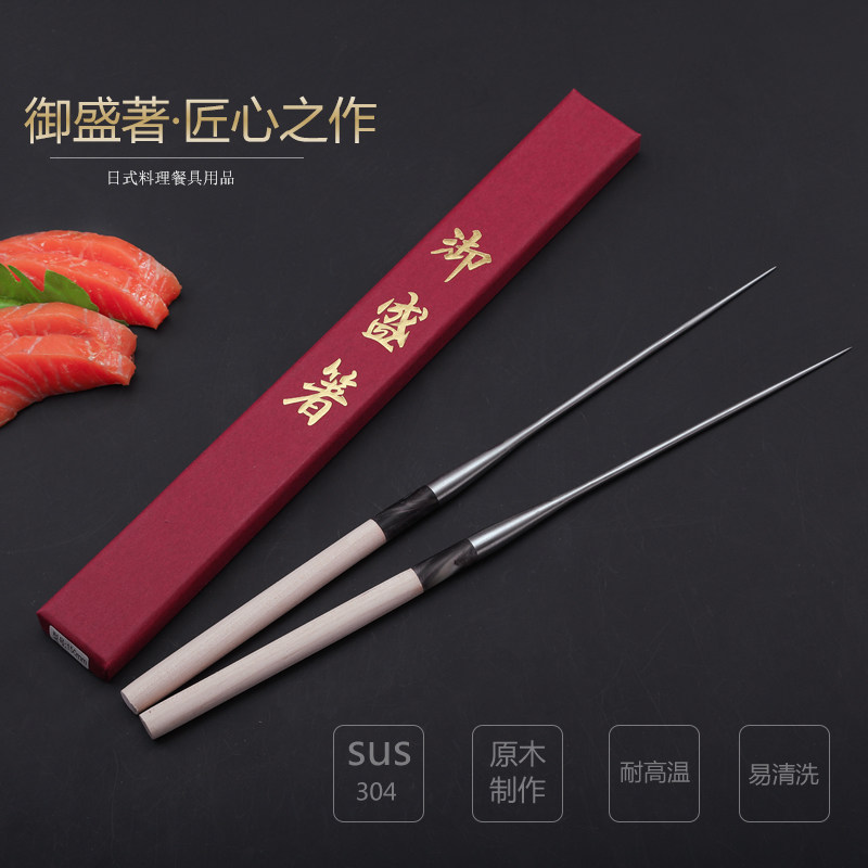 寿司料理不锈钢尖头日本筷子