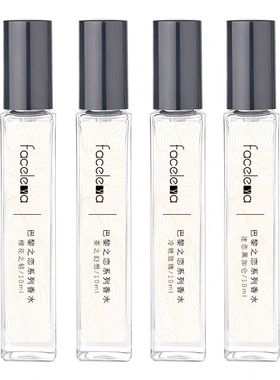Faceleya巴黎之恋/简妮小姐系列女士清新自然优雅10ML