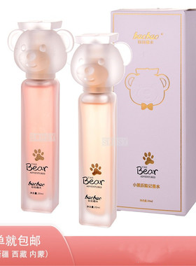 奥迪丝包包baobao小熊木香蜜桃