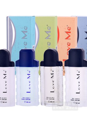 包邮love me至爱/淑女香水木质花果香持久优雅女人味自然40ml