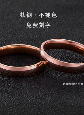 韩版光面玫瑰金饰品戒指刻字定制