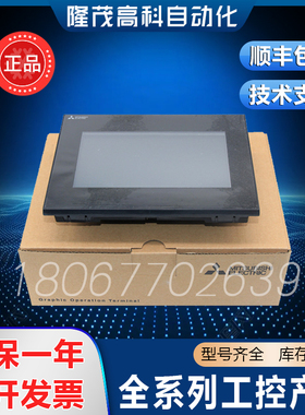 质保一年触摸屏GT2715-XTBA/GT2712-STBA/GT2710-STBA