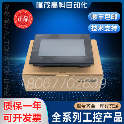 原装正品保证质保一年质保一年触