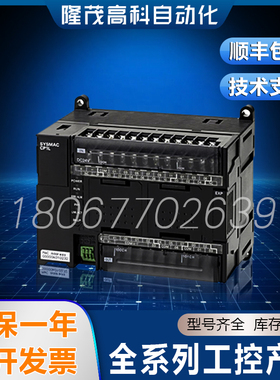 质保一年 温度模块CP1W-TS102 CP1W-TS101 001 TS002 TS004