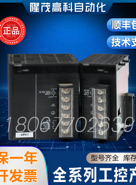 PLC  CJ1W-PA202/CJ1W-PA205R/CJ1W-PD022/CJ1W-PD025/PA205C