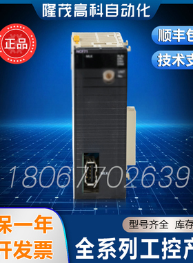 质保一年3G8F7-DRM21-E /3G8F7-DRM21 24V DC 0.5W