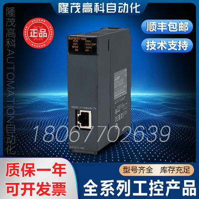 原装正品三菱质保一年质保一年