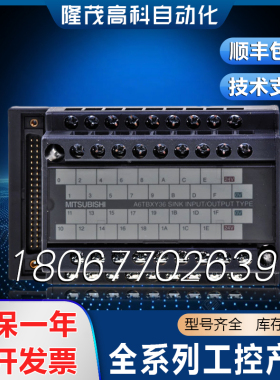 质保一年SRT2-DA02/ROC16/ID16T/OD16T/SRT1-ID16/SRT1-OD16