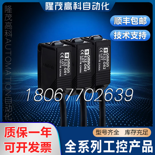原装翻新（可充新，带新包装）