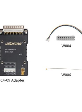 OBDSTAR C4-09 (MB91F526)适配器套件X300 Classic G3 DC706使用