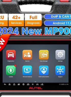 Autel MaxiPRO MP900汽车诊断仪多语言海外版