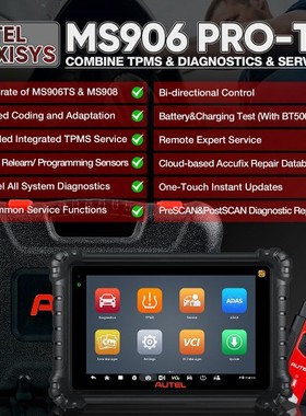 道通Autel MaxiSYS MS906 Pro-TS OE Diagnostic Tool海外全球版