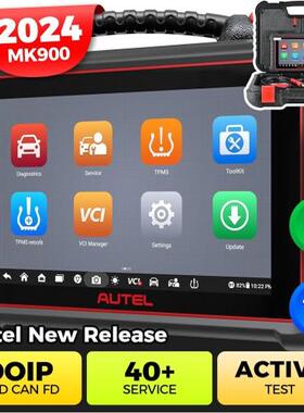 AUTEL MaxiCOM MK900汽车诊断仪海外全球版