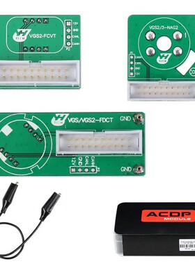 Yanhua Mini ACDP Module16 研华模块16变速箱电脑克隆及刷新
