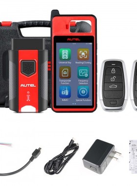 2022 Newest Autel MaxiIM KM100 Universal Key Generator Kit