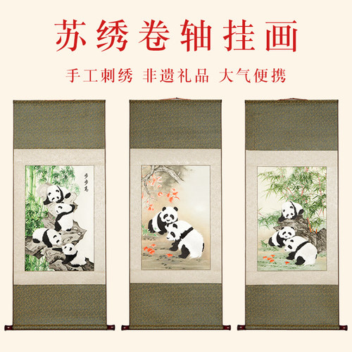 手工刺绣，非遗礼品