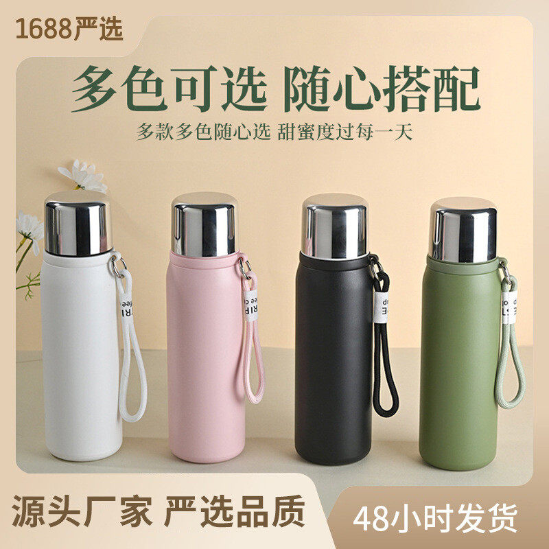 严选316不锈钢杯子永康保温杯戴提绳高颜值水杯保温杯女高颜值