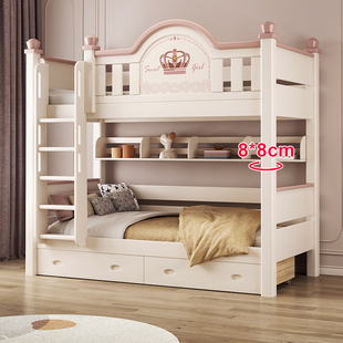 全实木上下铺姐弟互不干扰上下床双层床儿童床高低床子母床双层床