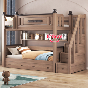 全实木上下床楸木同宽高低床儿童姐弟床双层床子母床小户型上下铺