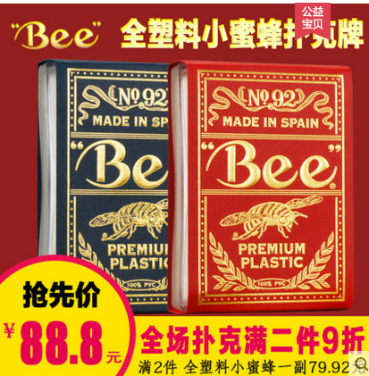 全塑料防水扑克小蜜蜂扑克牌双面磨砂PVC桥牌BEE塑料扑克美国原版