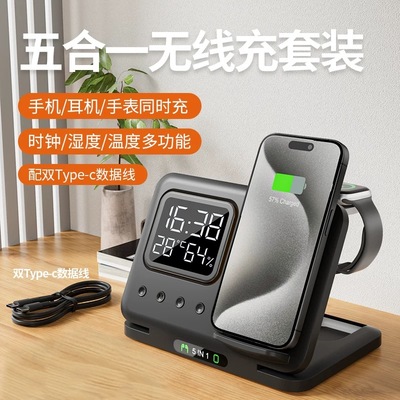 2024新品适用于三星无线充电器