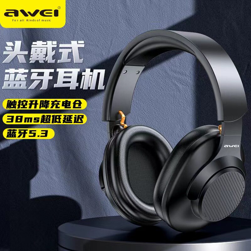 用维A997BL游戏电竞头戴耳机带线控舒适全真皮包裹手机电脑用耳麦