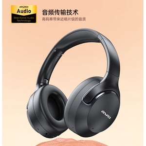 Awei用维AT2头戴式蓝牙耳机ANC主动降噪音乐耳机超长续航双重低音
