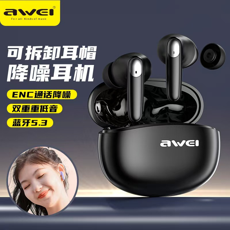 Awei/用维T90ENC降噪蓝牙耳机双重低音环绕立体声电竞低延迟入耳