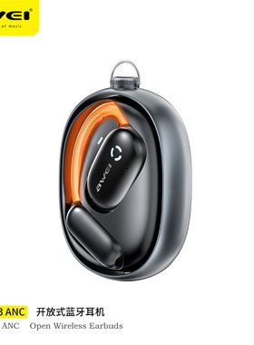 AWEI用维新款TZ13ANC开放式5.4蓝牙耳机发光耳挂指尖陀螺充电舱