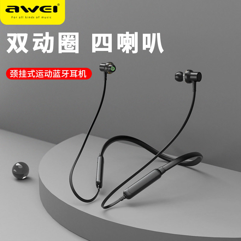 Awei/用维G20BL高音质双核无线耳机颈挂式进口蓝牙HIFI音效跑步用