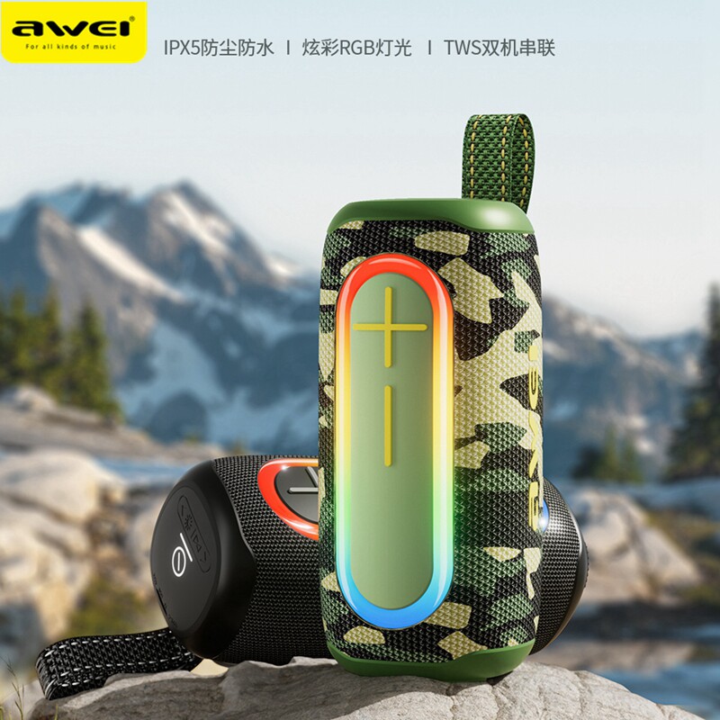 Awei用维新品蓝牙音响Y885户外便携低音炮多色防水音箱