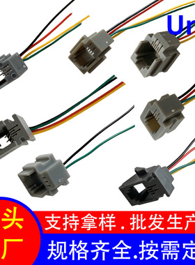 源厂批发616E 616MS 616M 616P 616W 623K 623电话插座带线母座