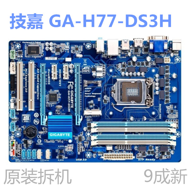 H77Z771155技嘉DDR3四通道