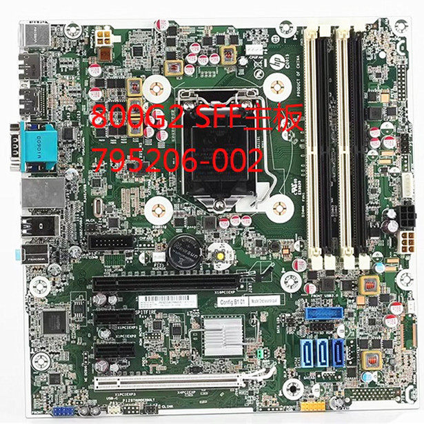 HP  800G2 SFF主板795970-002 795206-002 1151 Q170 新包邮