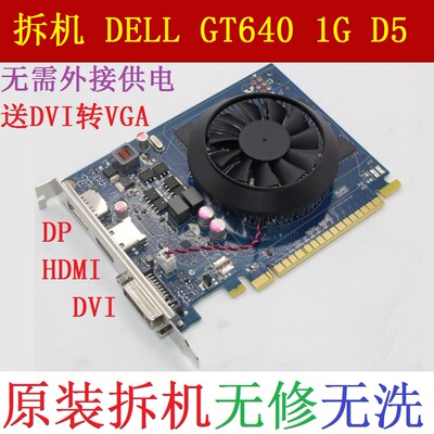 dell原装拆机ohga31gHDMI图形卡