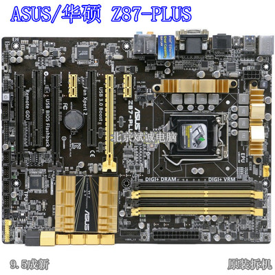 Asus华硕主板Z87-PLUS1150针